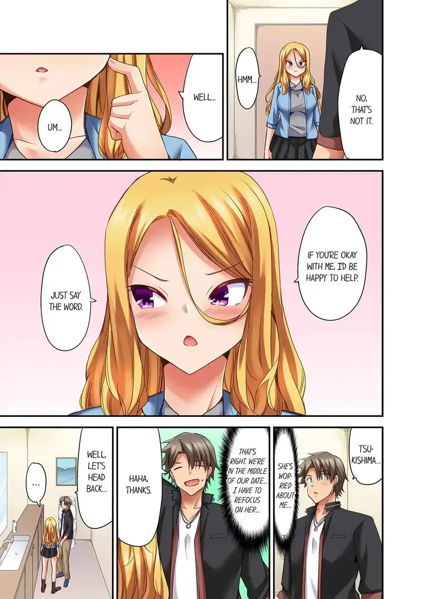 Orgasm Is The Essential Part Of Sex Chapter 25 - Page 8
