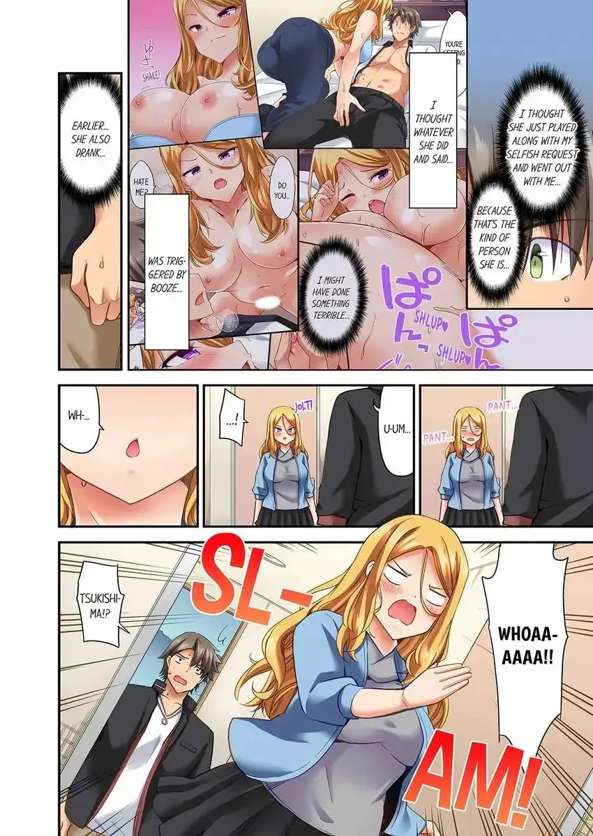 Orgasm Is The Essential Part Of Sex Chapter 27 - Page 7
