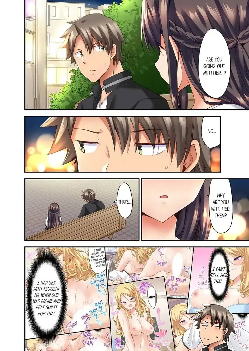 Orgasm Is The Essential Part Of Sex Chapter 28 - Page 3