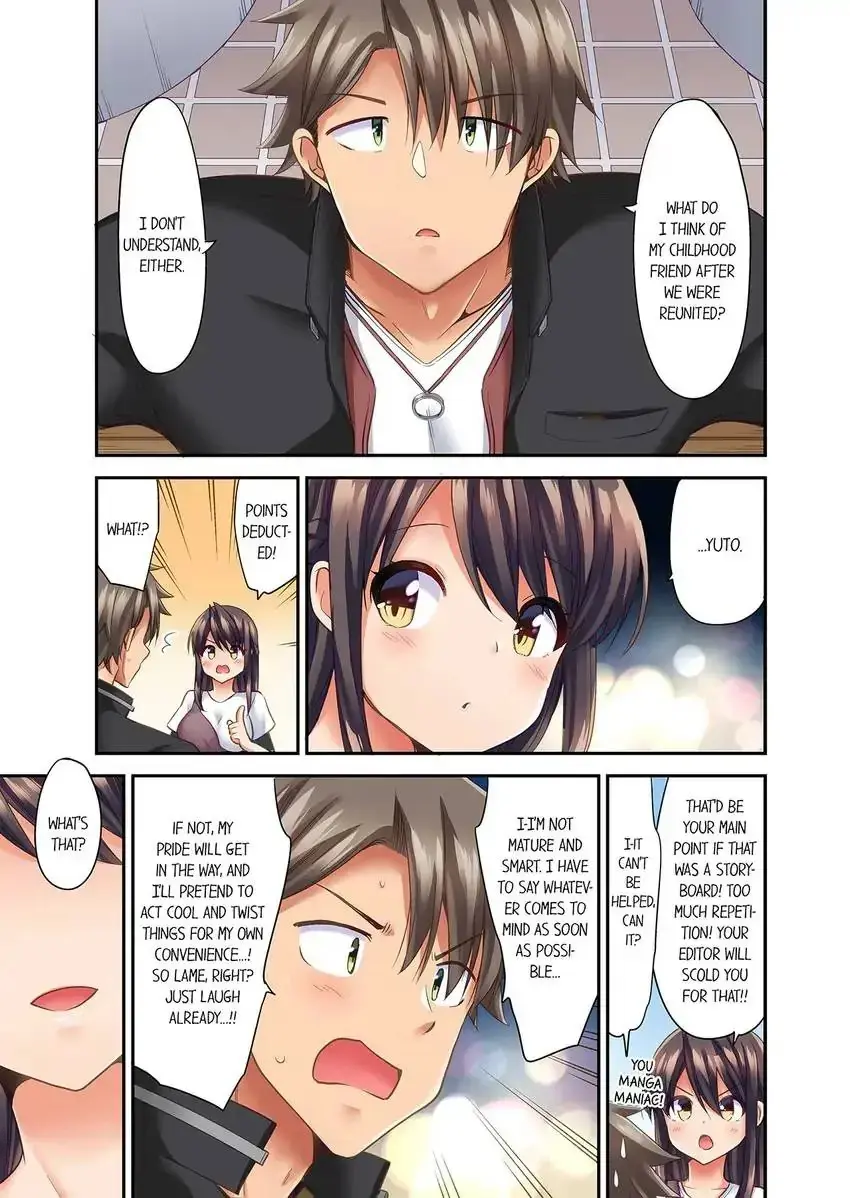 Orgasm Is The Essential Part Of Sex Chapter 28 - Page 6