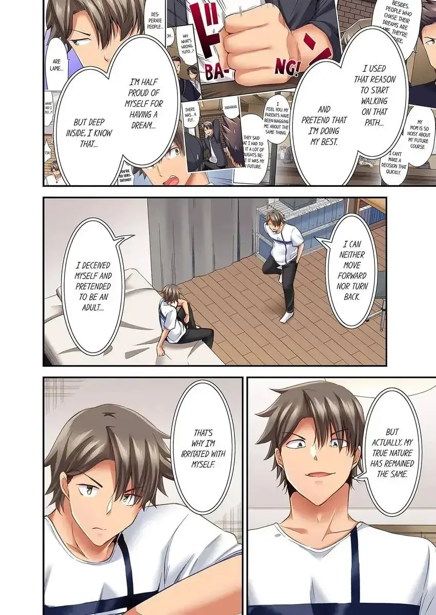 Orgasm Is The Essential Part Of Sex Chapter 31 - Page 5