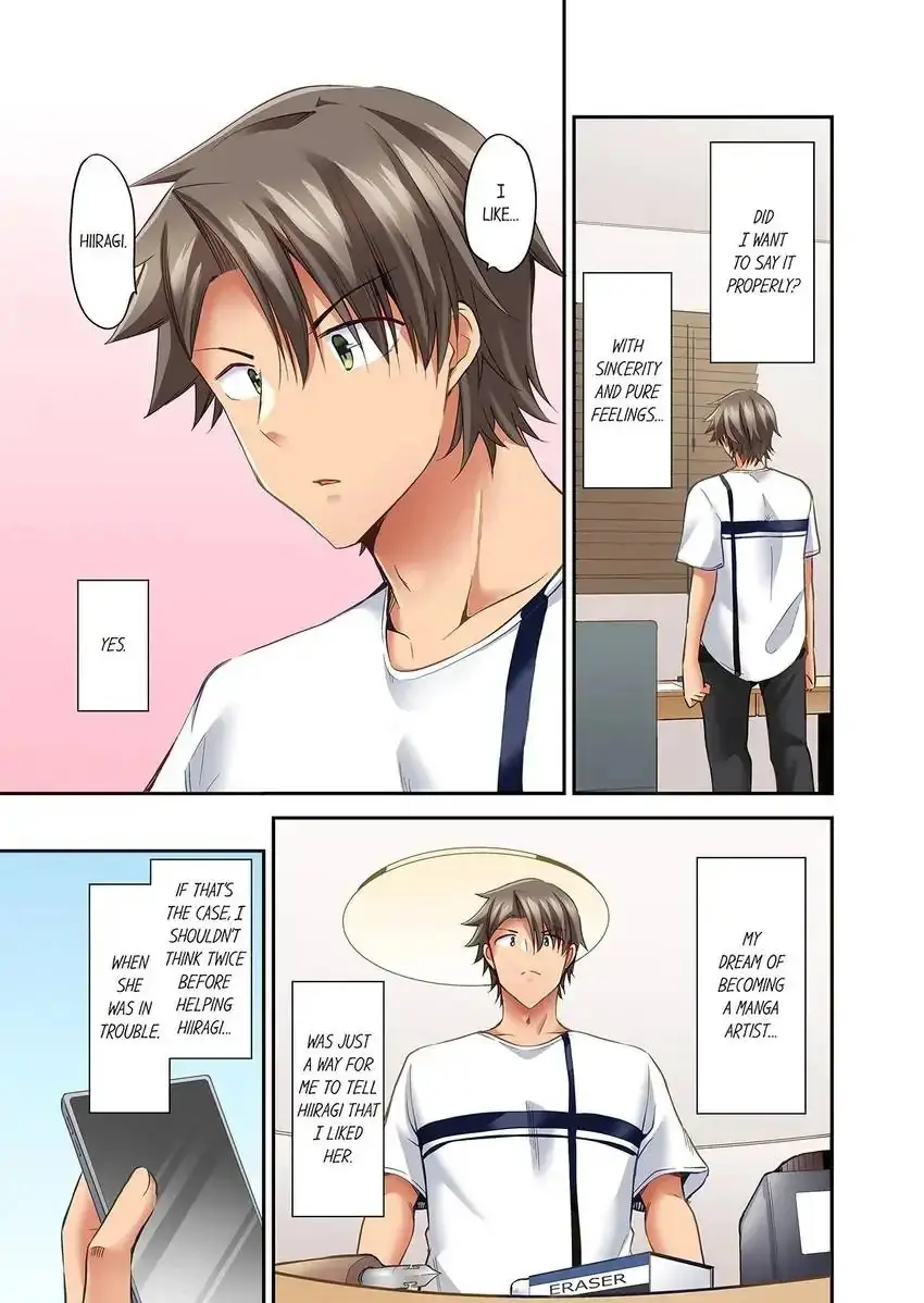 Orgasm Is The Essential Part Of Sex Chapter 31 - Page 6