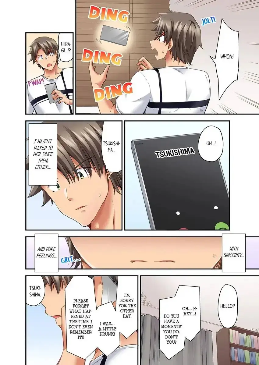 Orgasm Is The Essential Part Of Sex Chapter 31 - Page 7