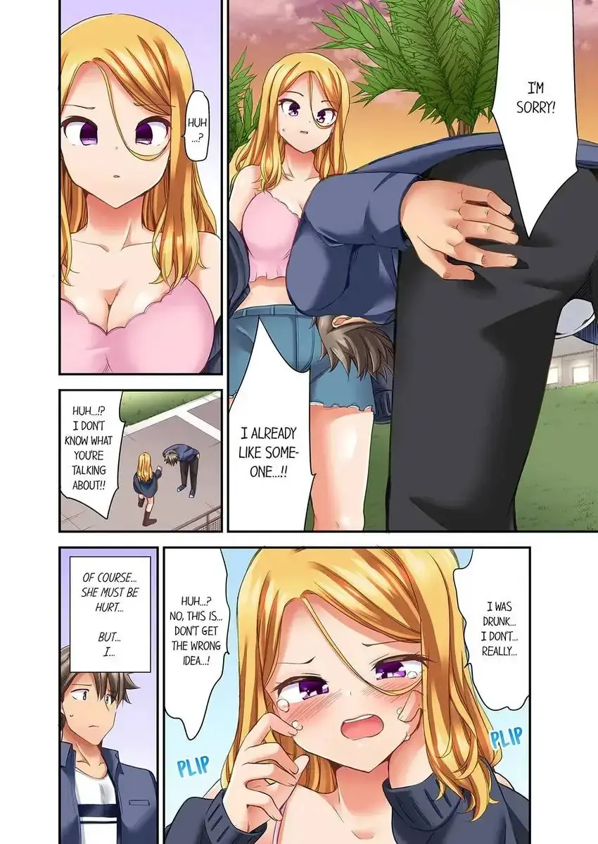 Orgasm Is The Essential Part Of Sex Chapter 31 - Page 9
