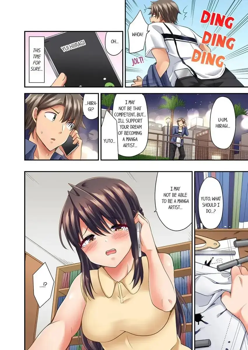 Orgasm Is The Essential Part Of Sex Chapter 33 - Page 9