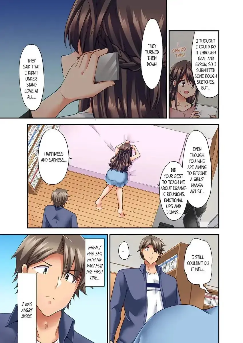 Orgasm Is The Essential Part Of Sex Chapter 34 - Page 4