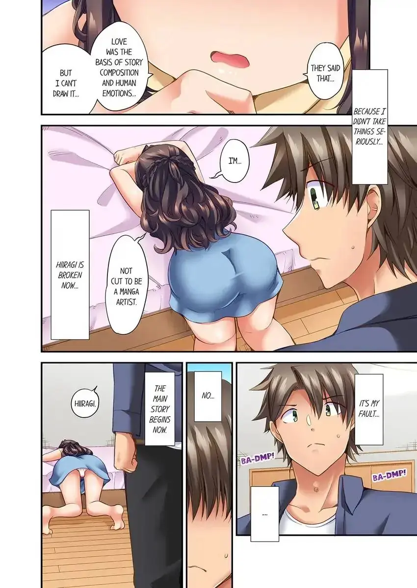 Orgasm Is The Essential Part Of Sex Chapter 34 - Page 7