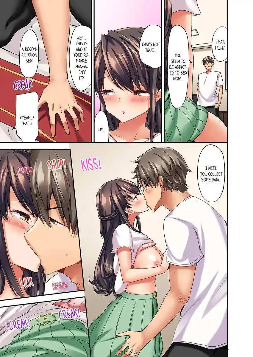 Orgasm Is The Essential Part Of Sex Chapter 6 - Page 2