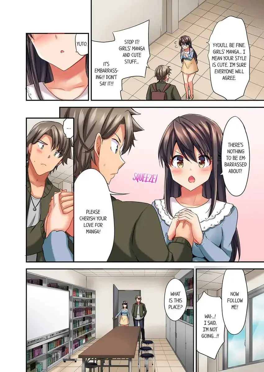 Orgasm Is The Essential Part Of Sex Chapter 7 - Page 7