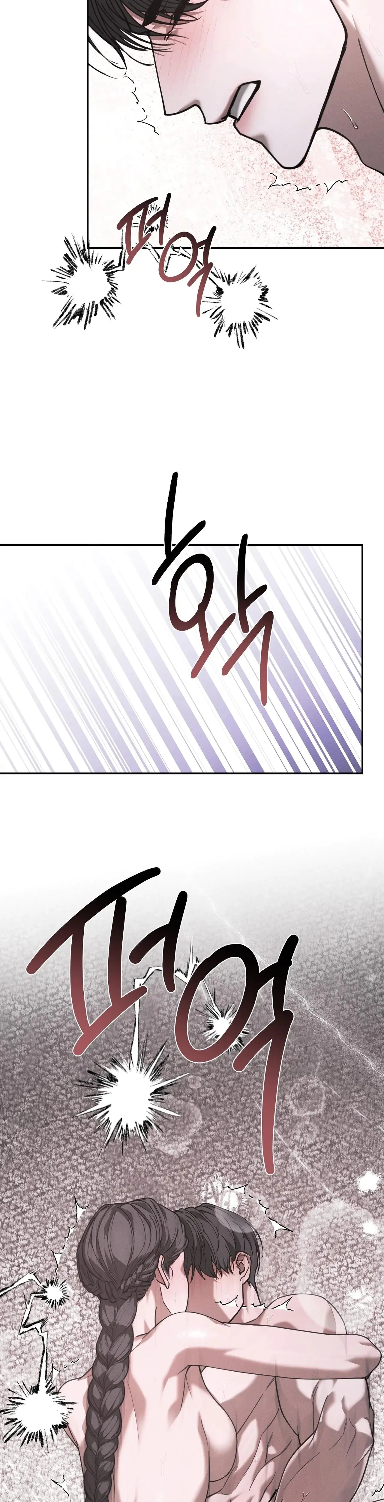 Osaas Reverse Scale Chapter 15 - Page 27