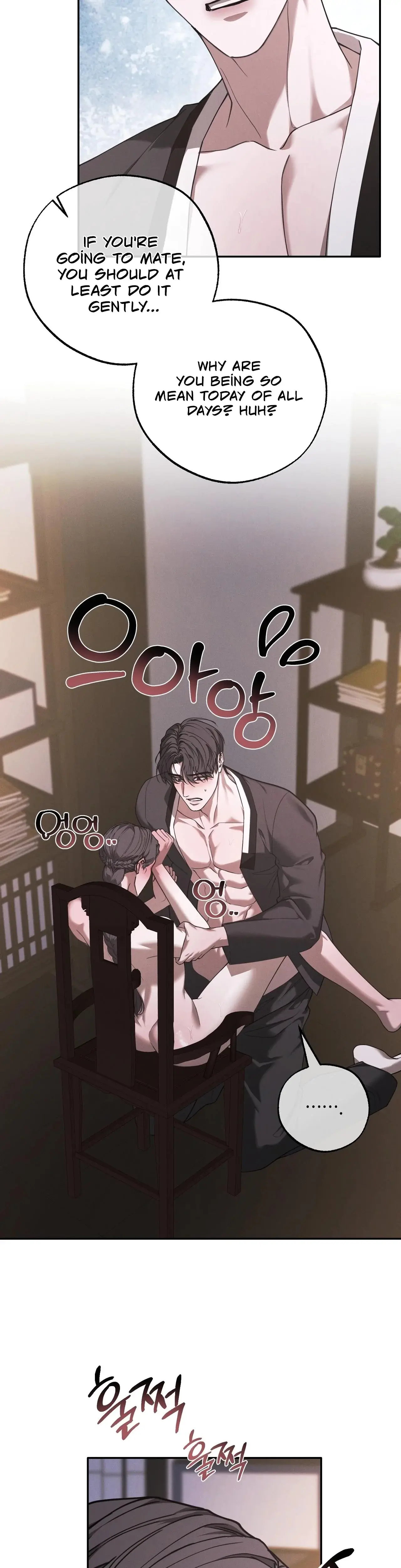 Osaas Reverse Scale Chapter 15 - Page 6