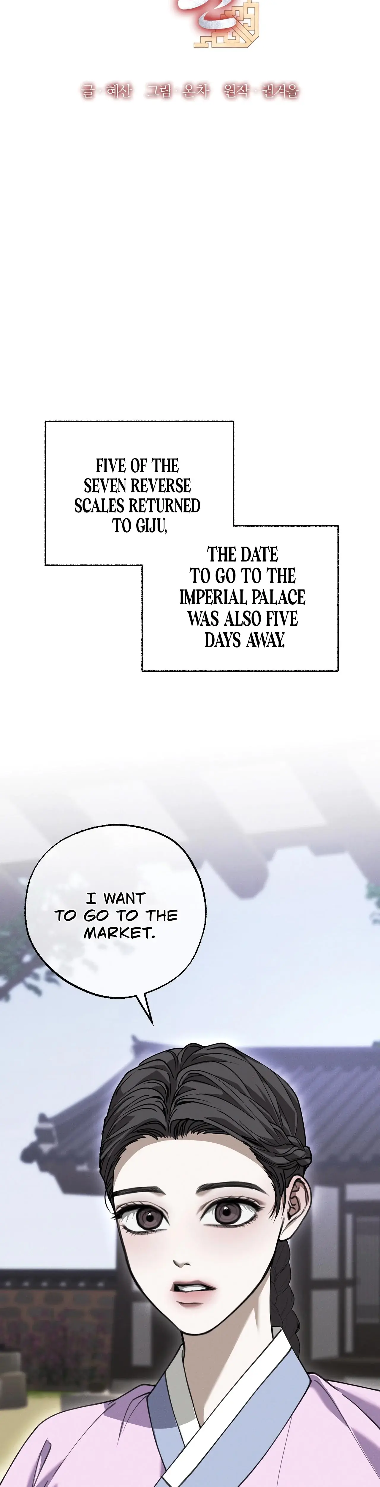 Osaas Reverse Scale Chapter 16 - Page 15