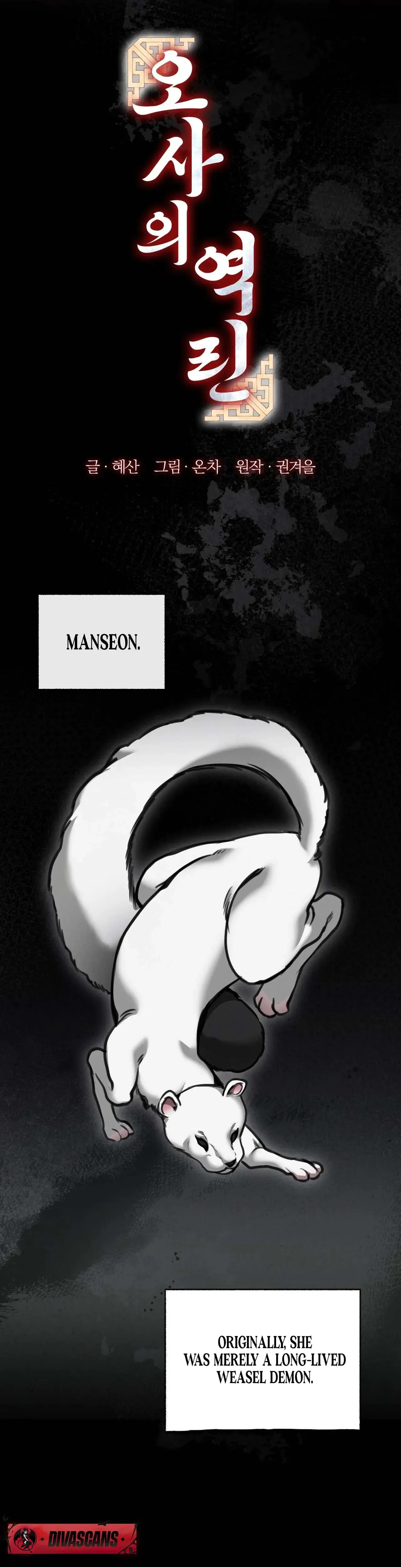 Osaas Reverse Scale Chapter 18 - Page 19