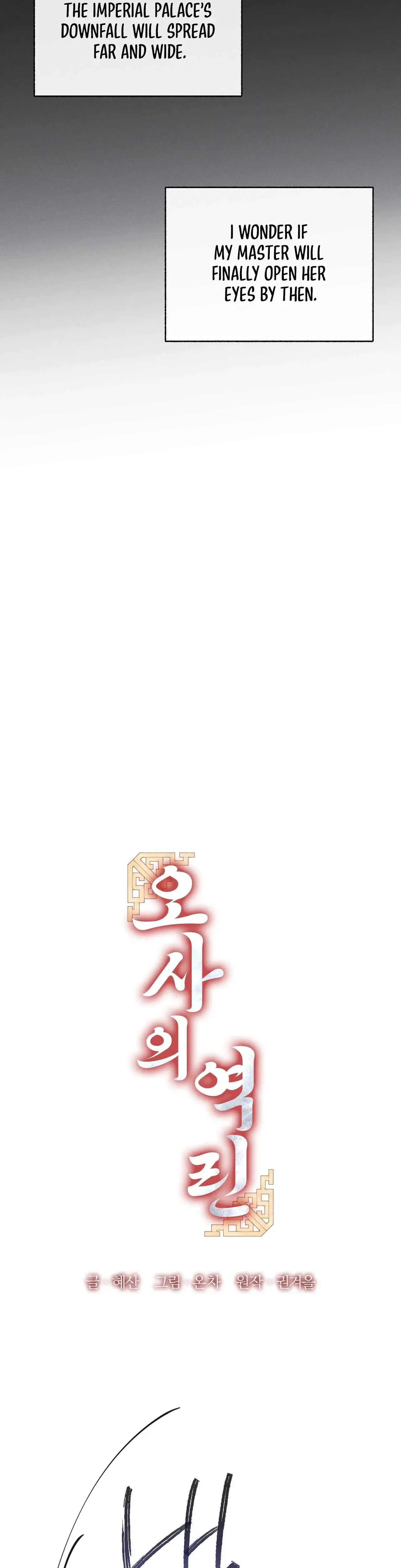 Osaas Reverse Scale Chapter 20 - Page 13