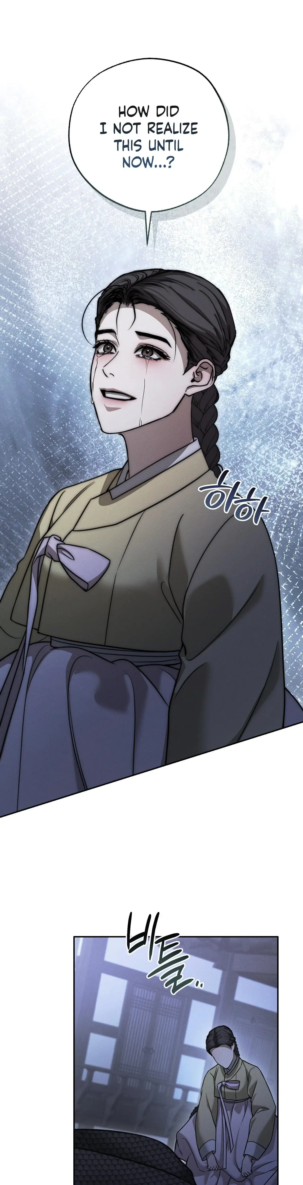 Osaas Reverse Scale Chapter 21 - Page 37