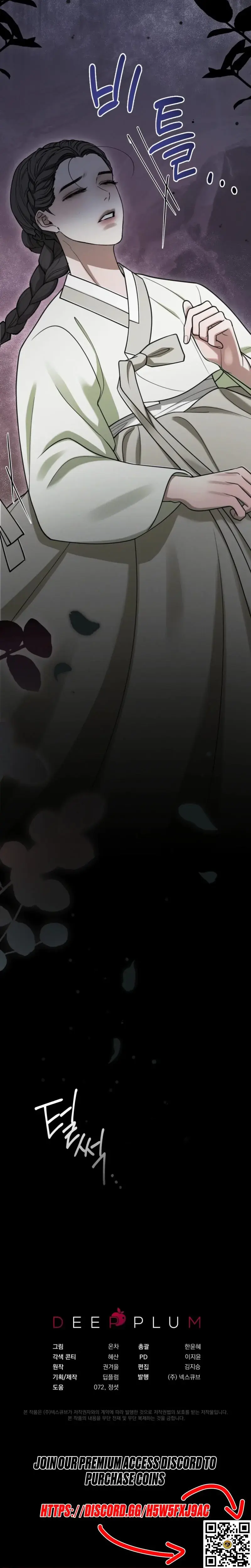 Osaas Reverse Scale Chapter 9 - Page 26