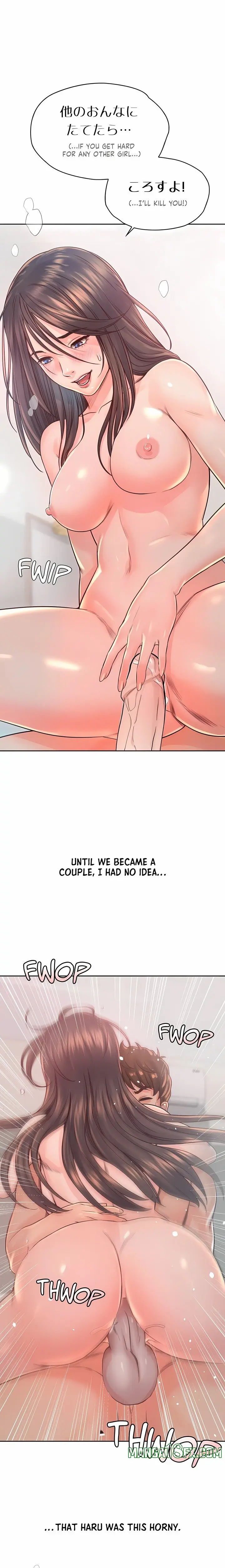 Osaka Chapter 38 - Page 10