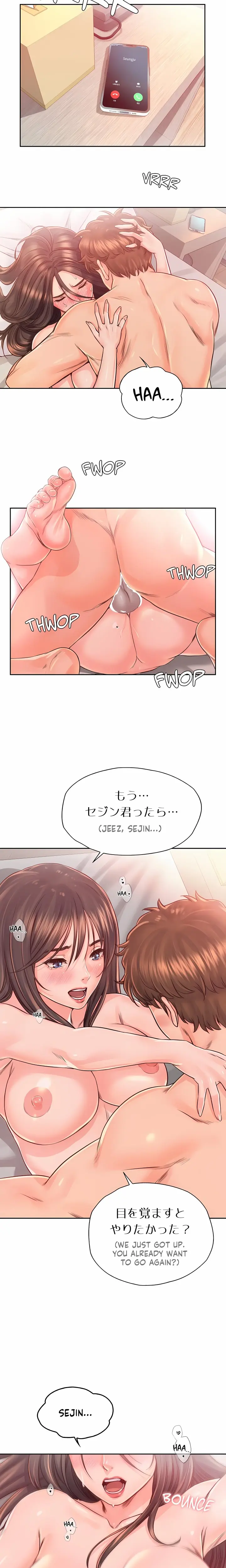 Osaka Chapter 38 - Page 3