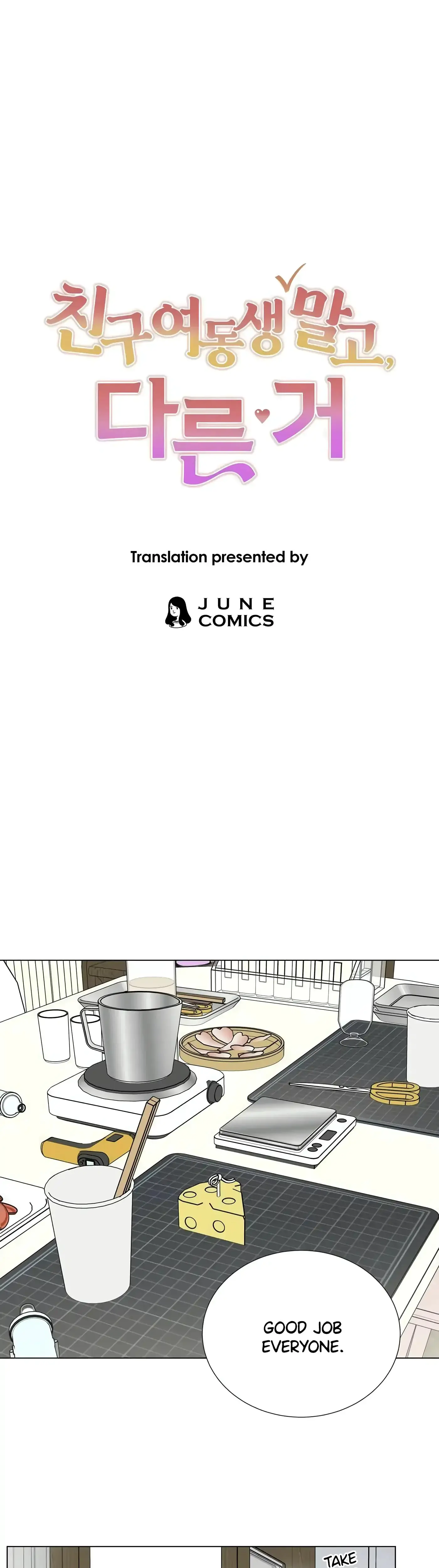 Other Than My Friends Sister Something Else Chapter 14 - Page 1