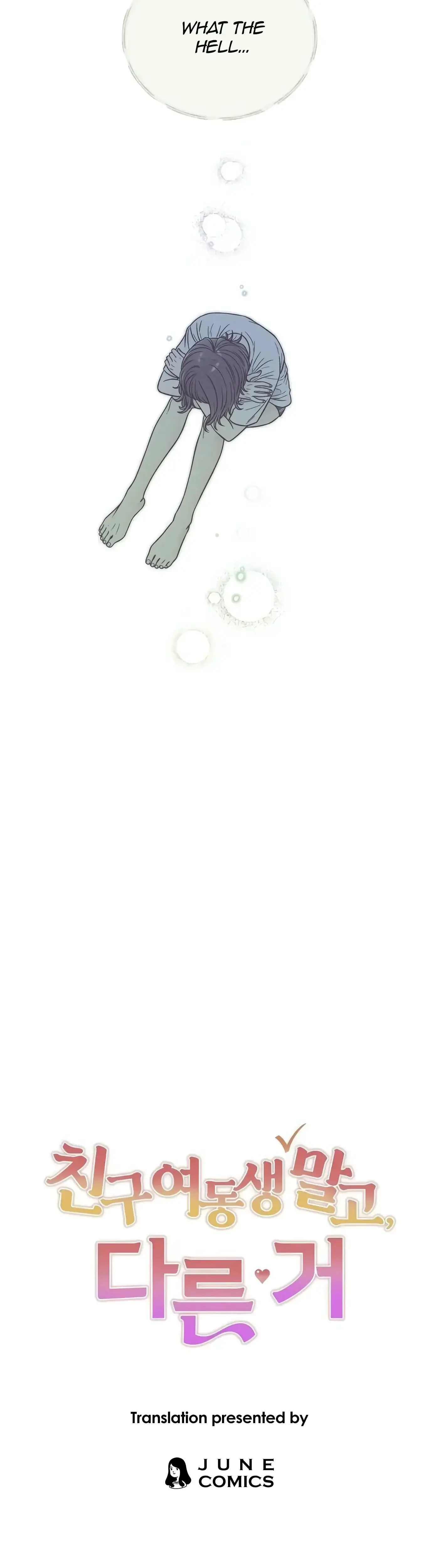 Other Than My Friends Sister Something Else Chapter 15 - Page 4
