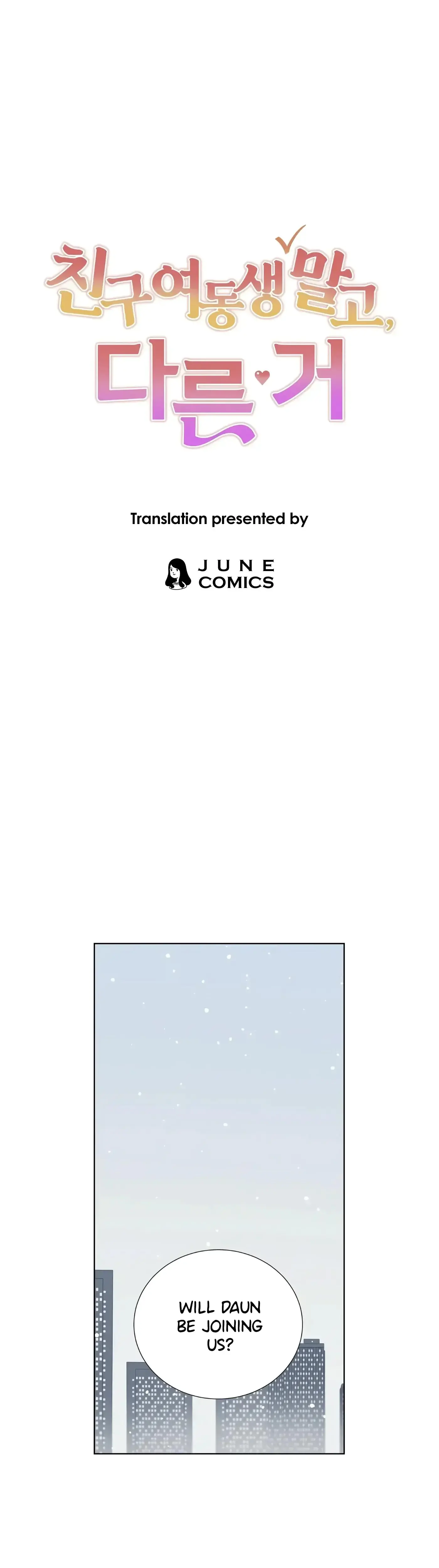 Other Than My Friends Sister Something Else Chapter 3 - Page 1