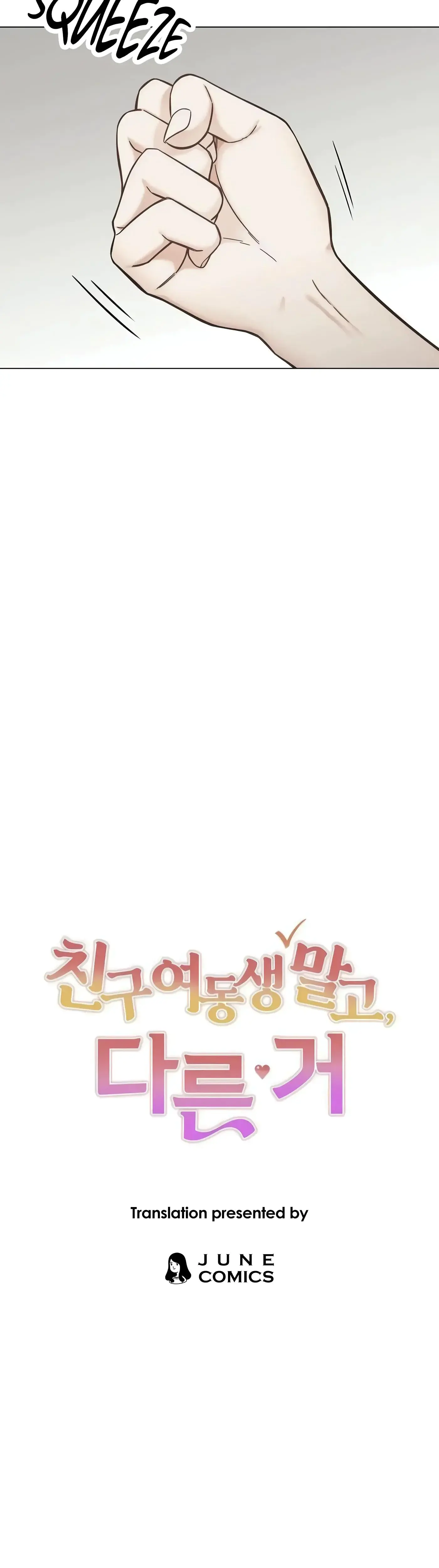 Other Than My Friends Sister Something Else Chapter 6 - Page 10