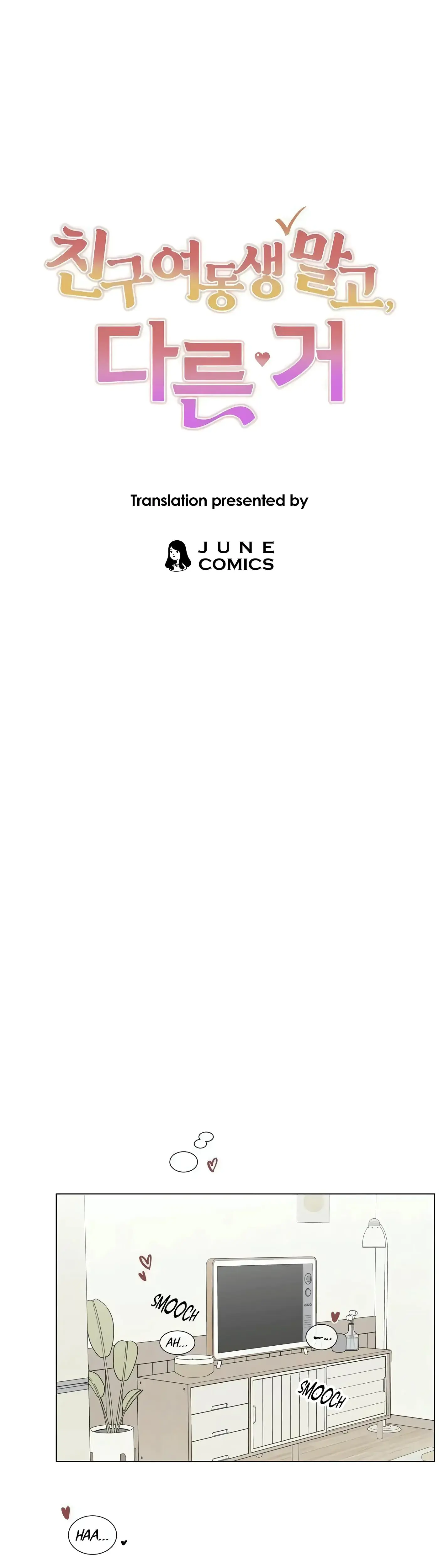 Other Than My Friends Sister Something Else Chapter 8 - Page 1