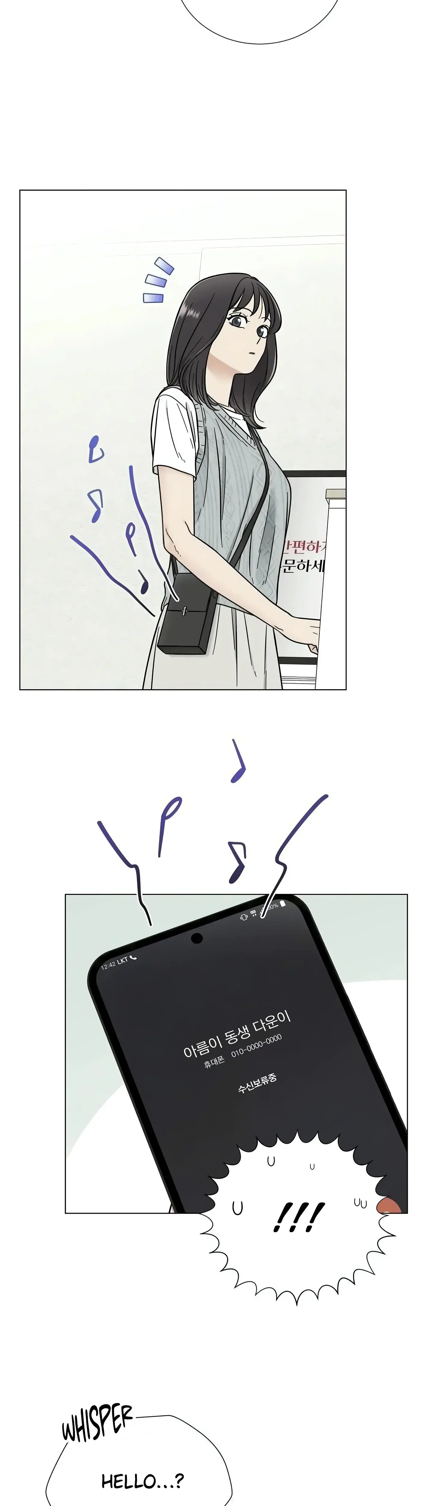 Other Than My Friends Sister Something Else Chapter 9 - Page 18