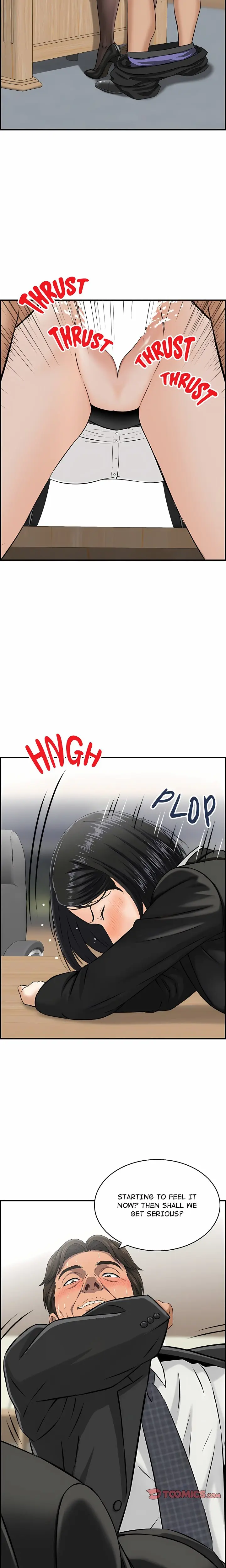 Our Strange Surrogate Chapter 4 - Page 15