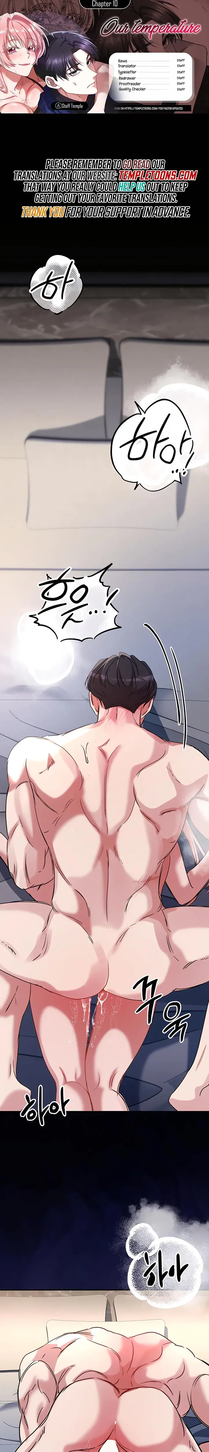 Our Temperature Chapter 10 - Page 1