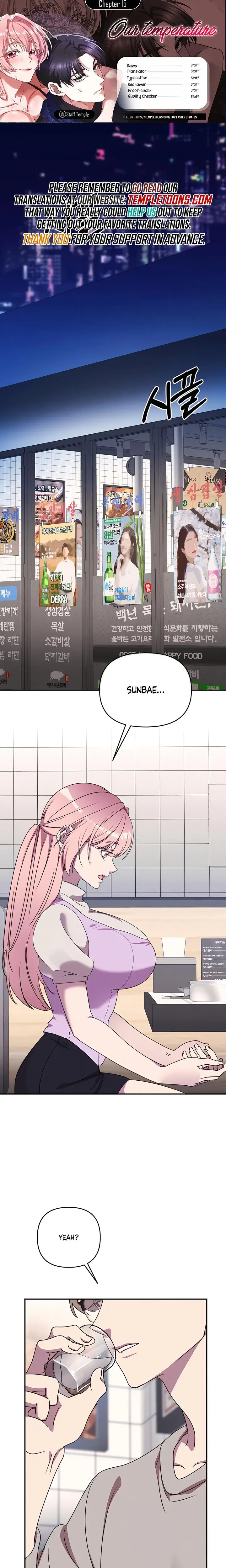 Our Temperature Chapter 15 - Page 1