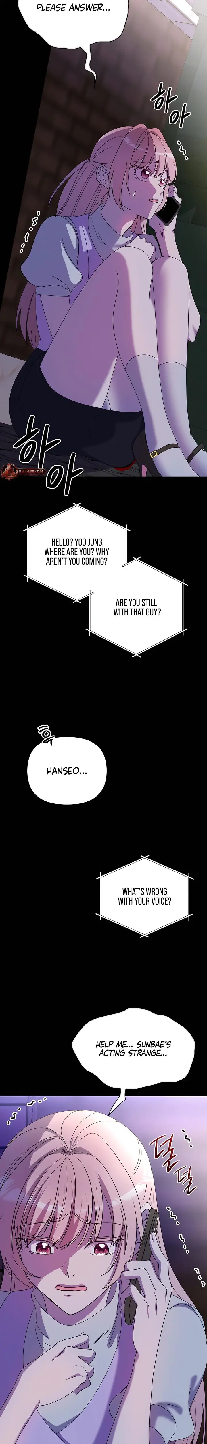 Our Temperature Chapter 15 - Page 15