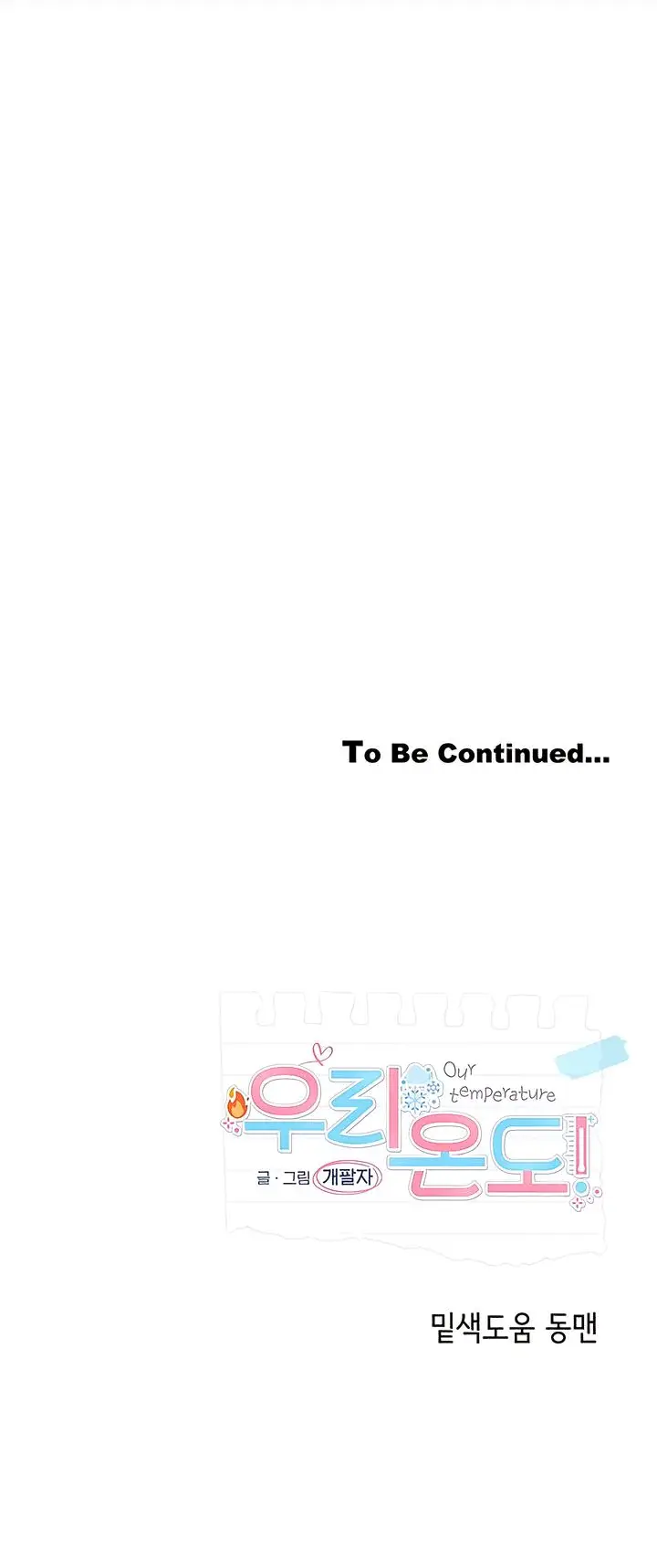 Our Temperature Chapter 15 - Page 26