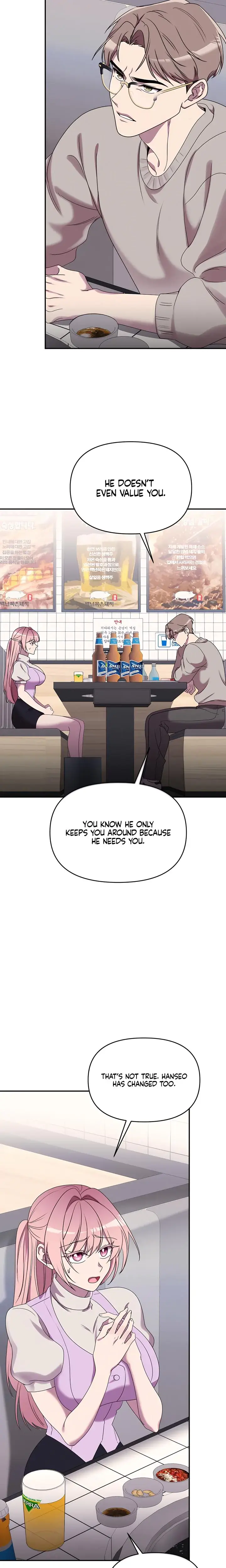 Our Temperature Chapter 15 - Page 4
