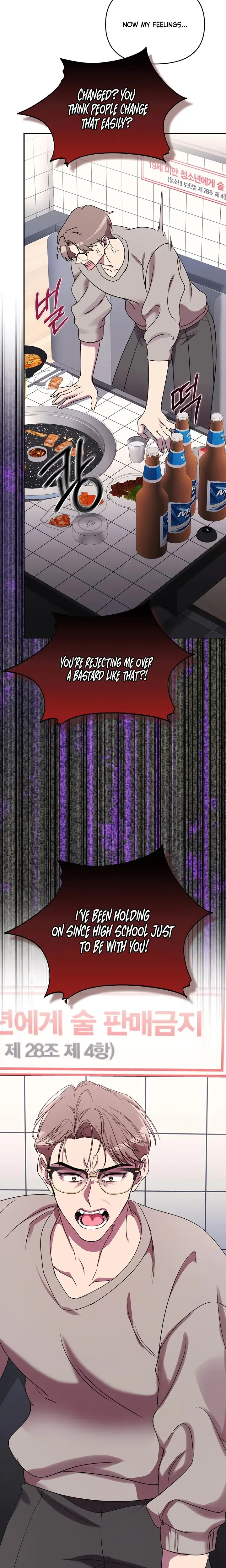 Our Temperature Chapter 15 - Page 5