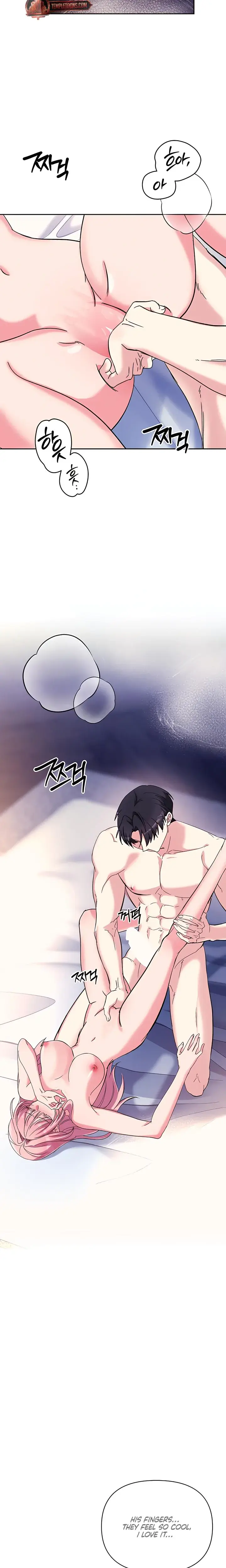 Our Temperature Chapter 3 - Page 2