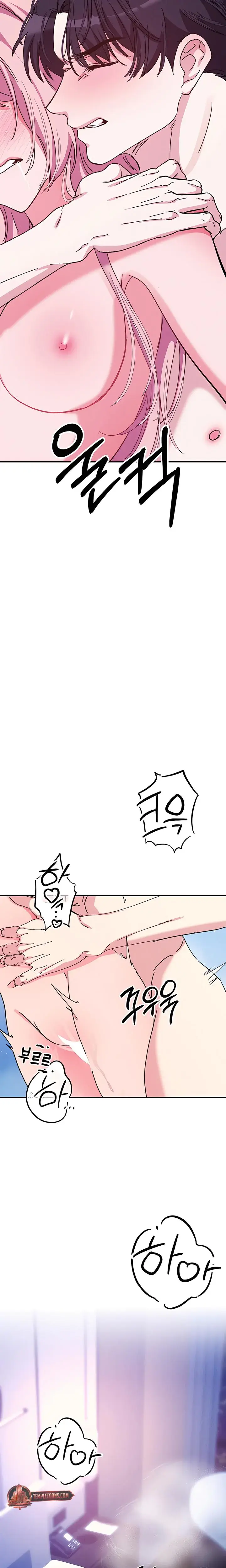 Our Temperature Chapter 4 - Page 8
