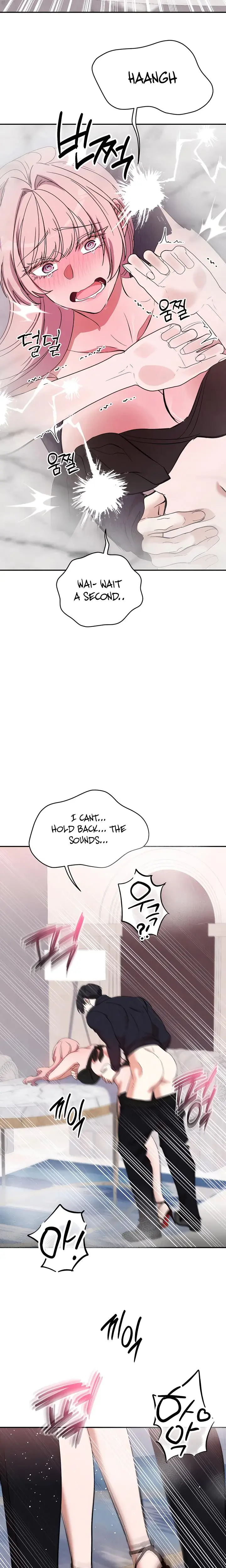 Our Temperature Chapter 5 - Page 17