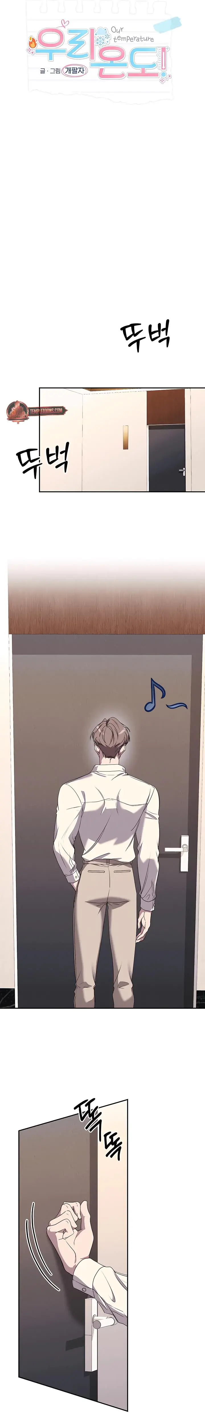 Our Temperature Chapter 6 - Page 3