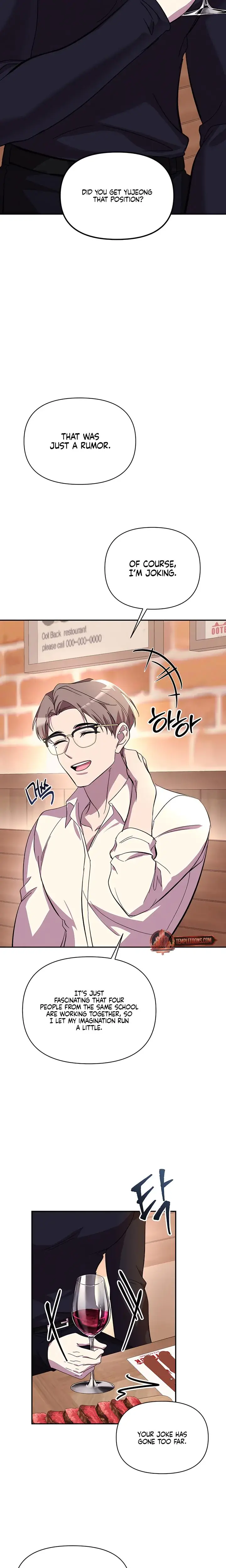 Our Temperature Chapter 7 - Page 20