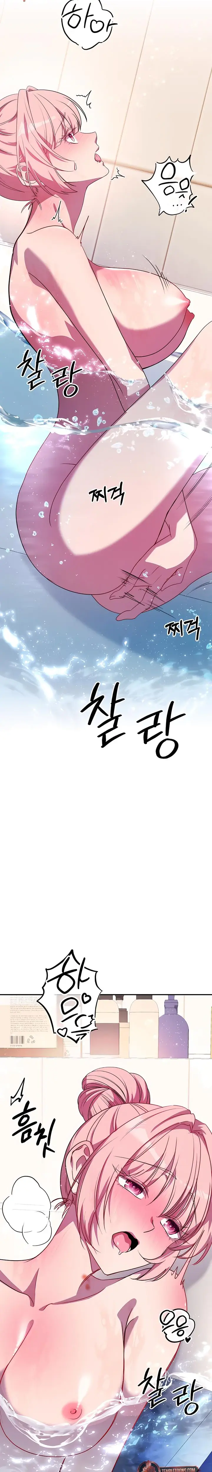 Our Temperature Chapter 8 - Page 16