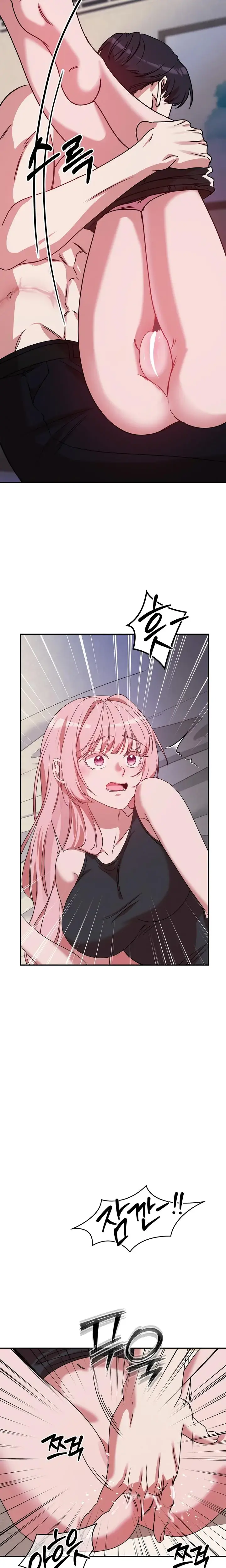 Our Temperature Chapter 9 - Page 14