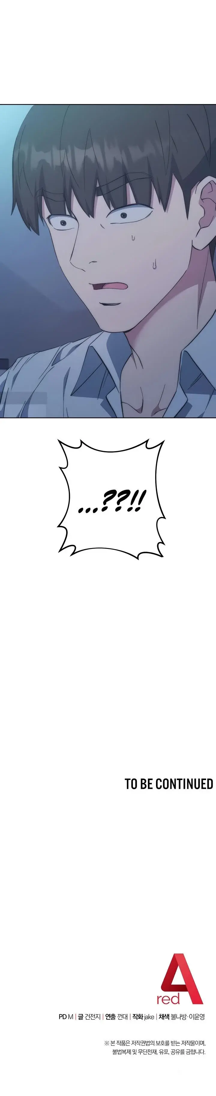 Outsider The Invisible Man Chapter 16 - Page 26