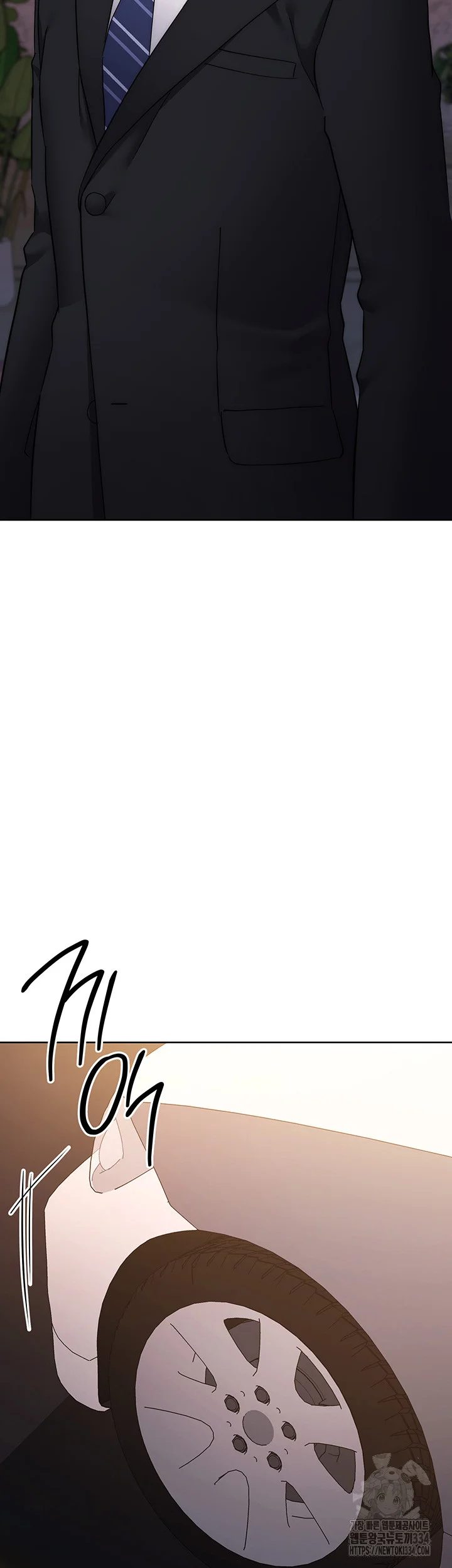 Outsider The Invisible Man Chapter 24 - Page 22