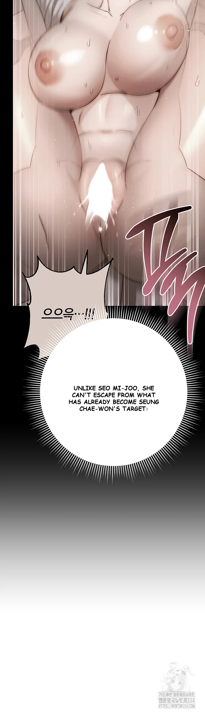 Outsider The Invisible Man Chapter 24 - Page 69