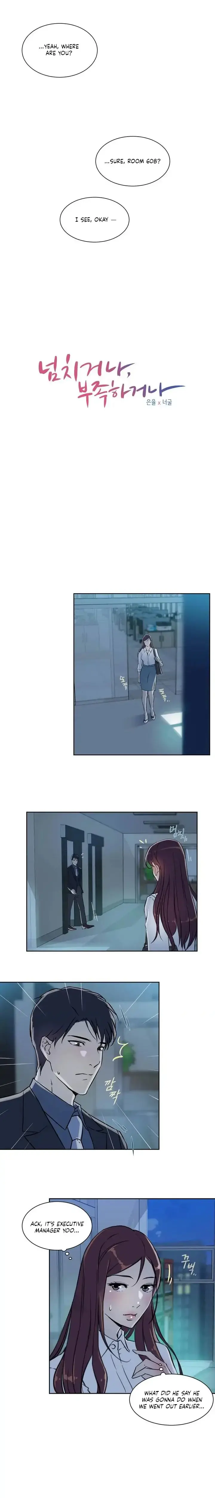 Overflowing Or Lacking Chapter 1 - Page 3