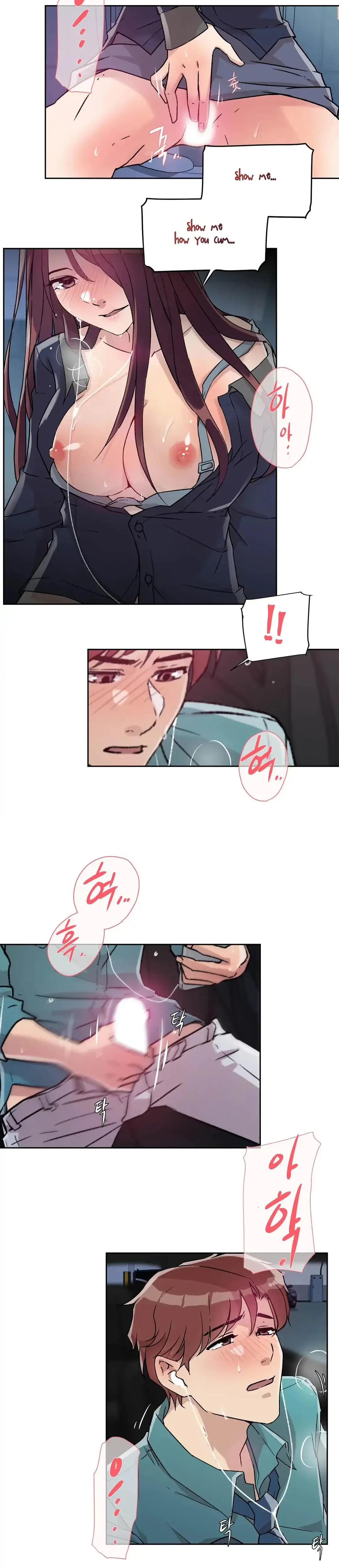 Overflowing Or Lacking Chapter 11 - Page 6