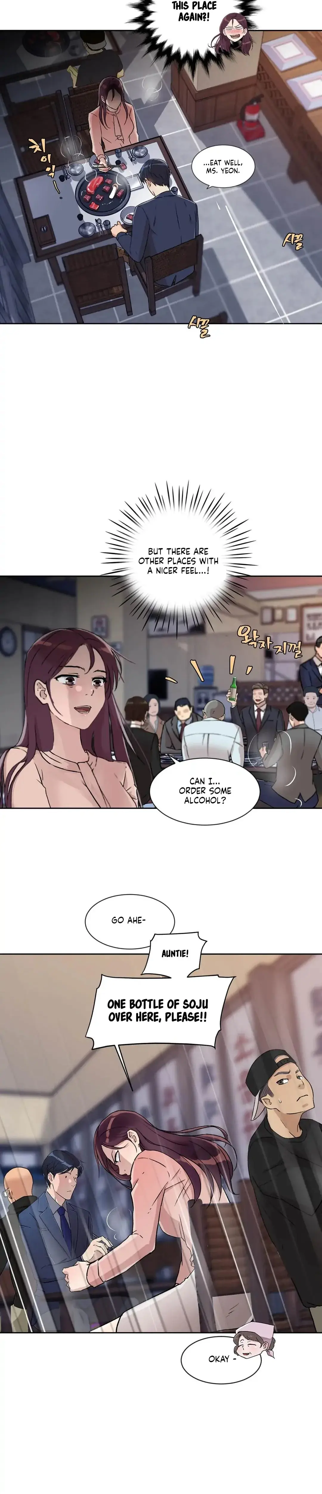 Overflowing Or Lacking Chapter 13 - Page 3