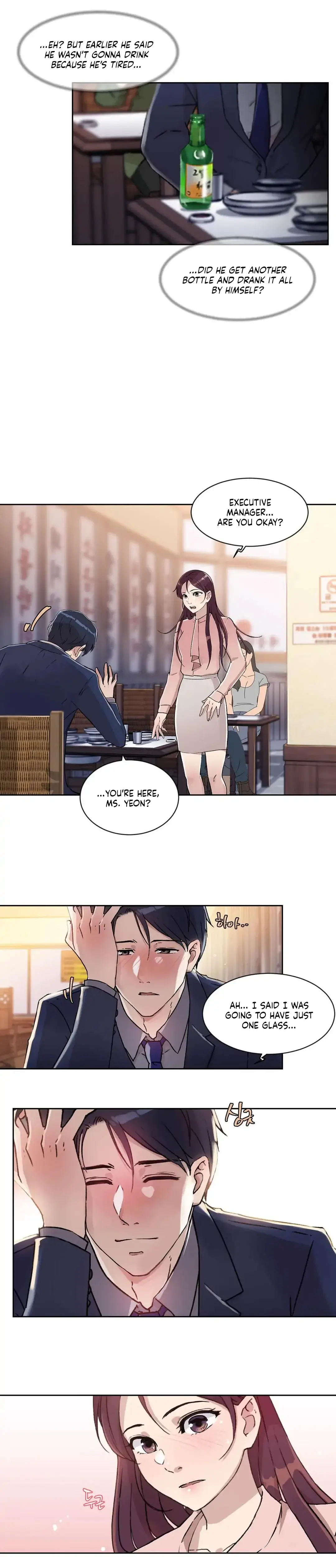 Overflowing Or Lacking Chapter 13 - Page 7