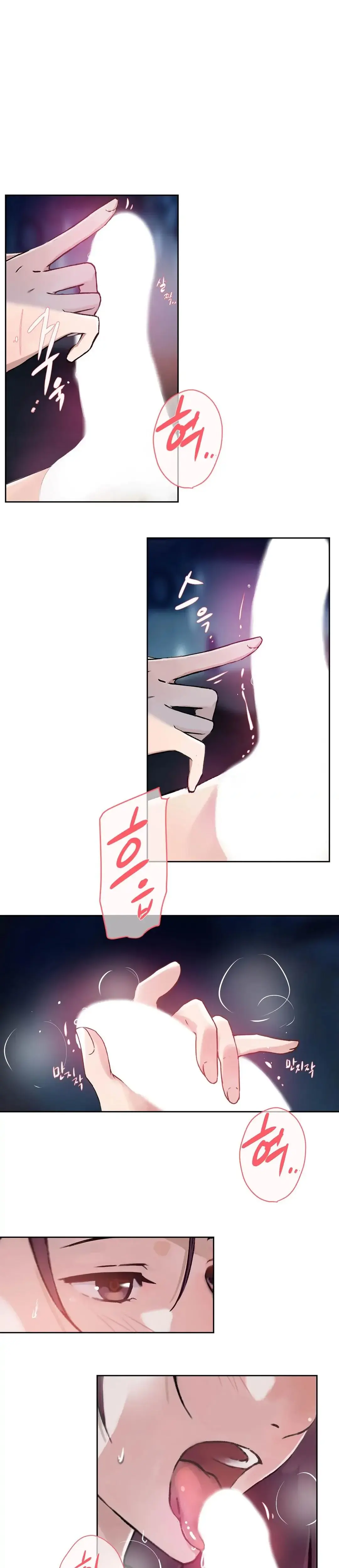 Overflowing Or Lacking Chapter 14 - Page 1